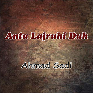 Anta Lajruhi Duh