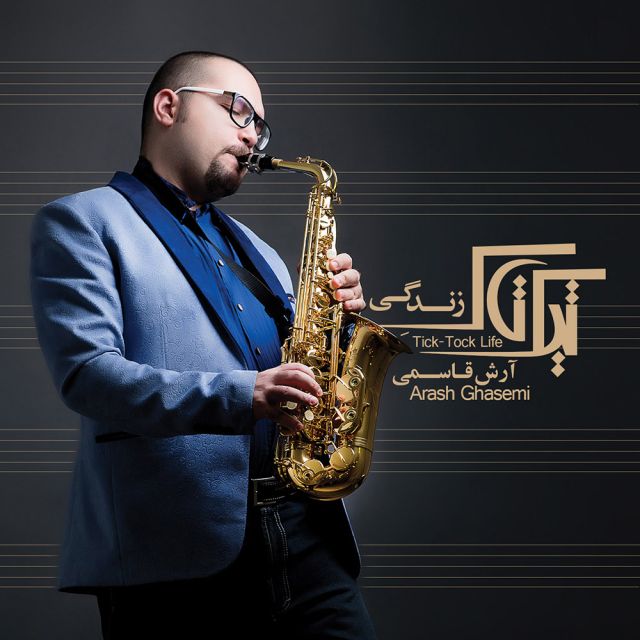 پیام جدایی