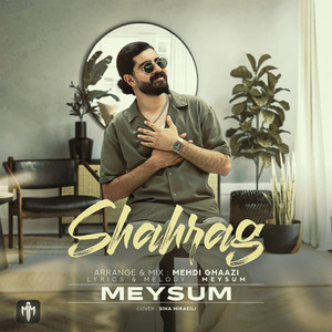 Shahrag