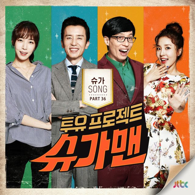 여자이니까