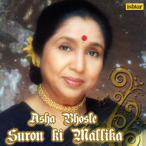Chehra Kya Dekhte Ho (From "Salaami")
