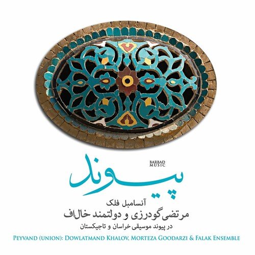 Falak Ensemble
