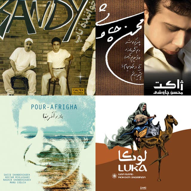 اهنگ جنوبی