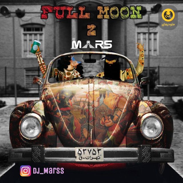 Full Moon EP02
