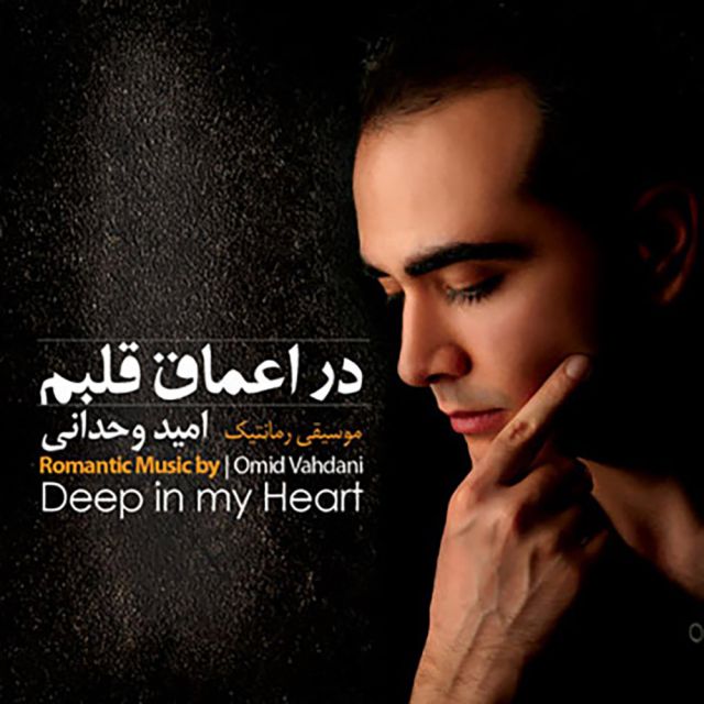 فوق العاده زیبا