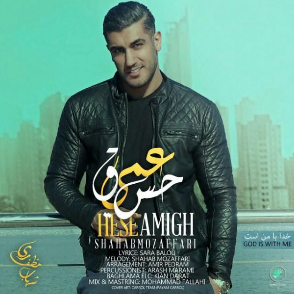 Hesse Amigh