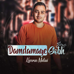 Damdamaye Sobh