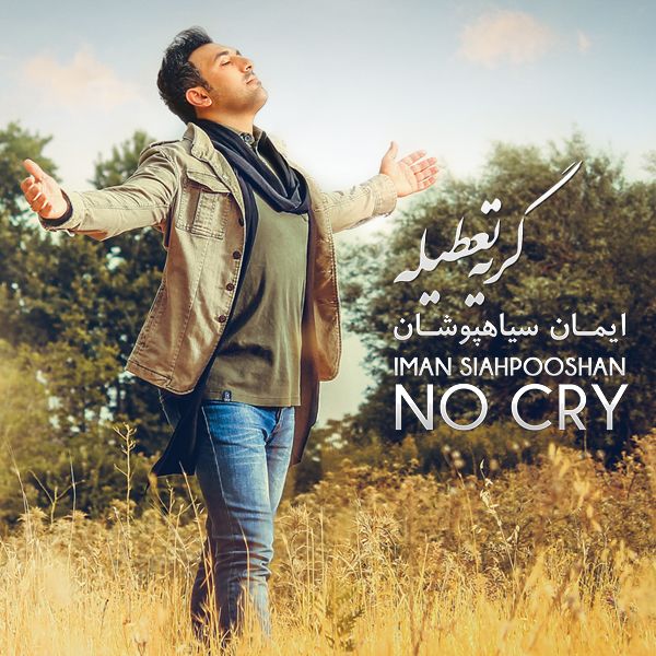منحصر به فرد