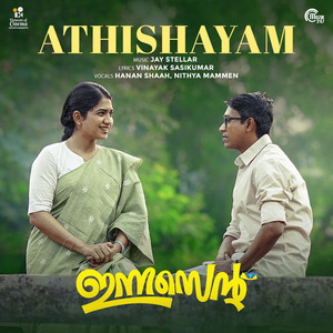 Athishayam (From "Innocent")
