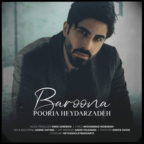 پوریا حیدرزاده