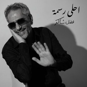 عarabi