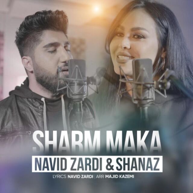 شرم مکه