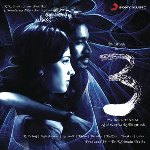 Kannazhaga - The Kiss of Love