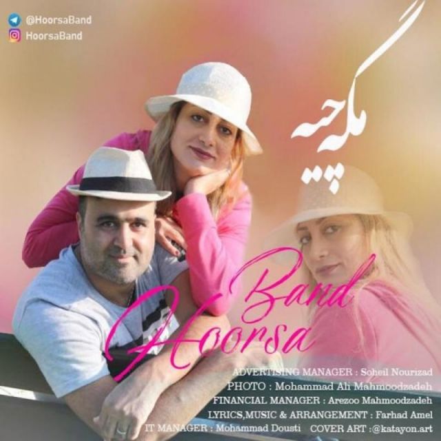 مگه چیه