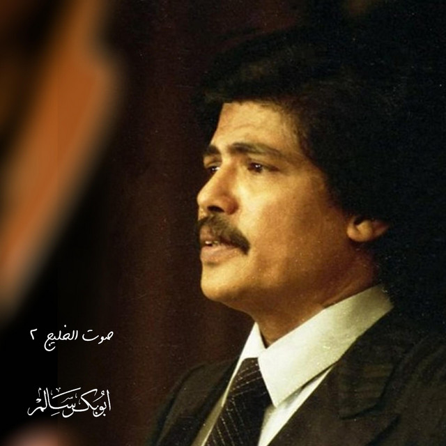 Ashki liman mink