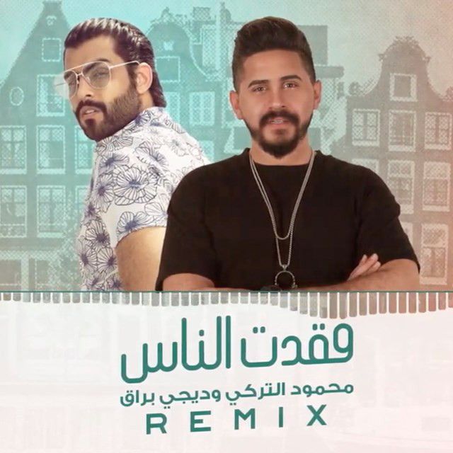 Faqadat Alnaas (Remix )