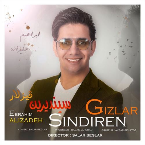 سیندیرین قیزلار