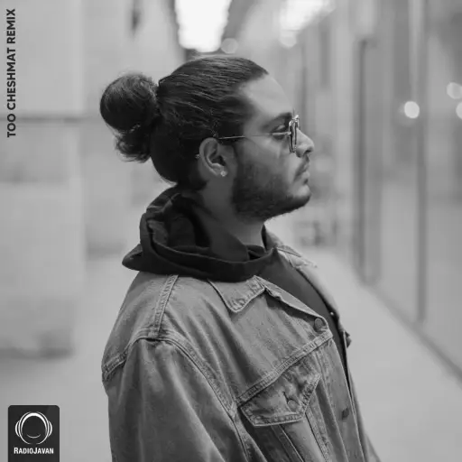 Too Cheshmat (Arman Miladi Remix)