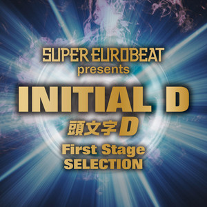 DON'T STOP THE MUSIC - EXTENDED MIX