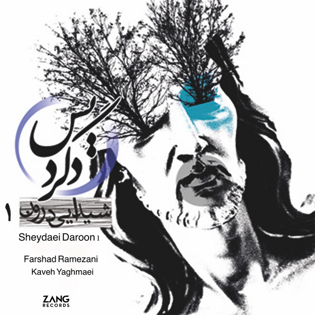 بعدها