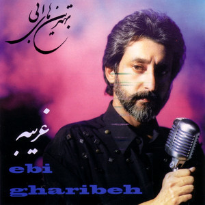 Taraneh (Delbar)