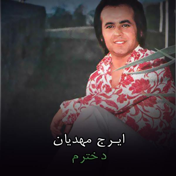آتیشارو فوت کنیم