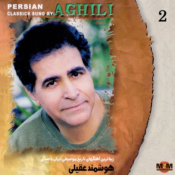 به کنارم بنشین