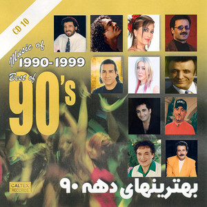 Rotab - Bandari