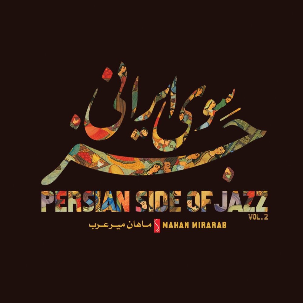 ماهی