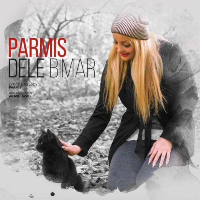Dele Bimar