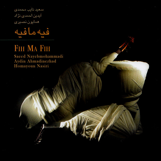 آفرو