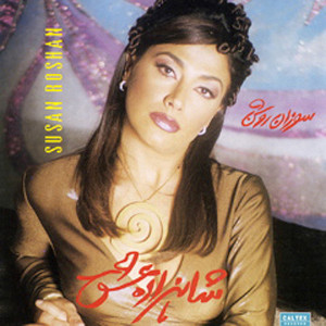 Khatoon