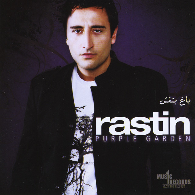 بی‌توته