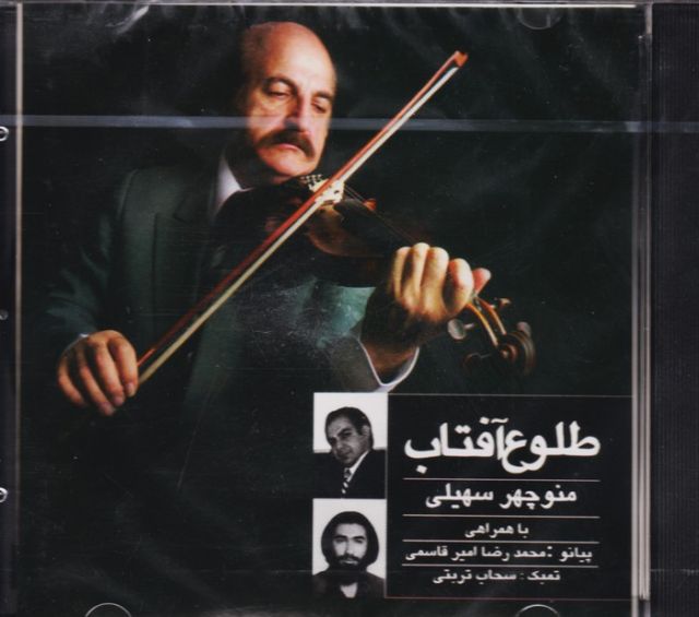 طلوع آفتاب