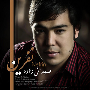 Ghazale Kohestan
