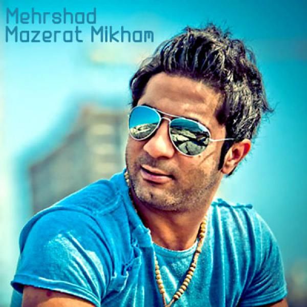 Mazerat Mikham