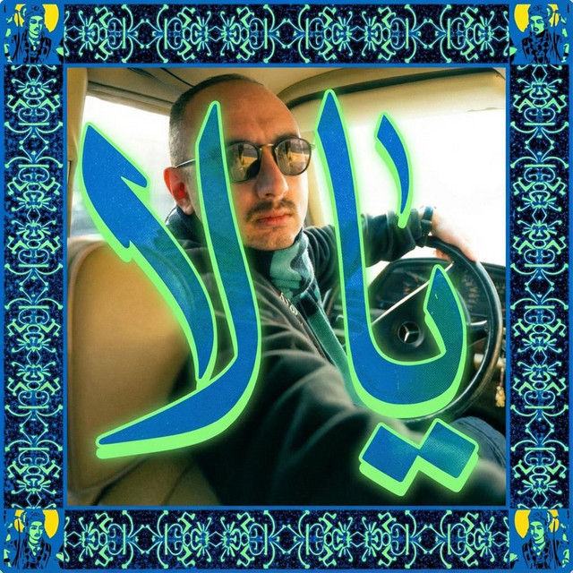 یالا