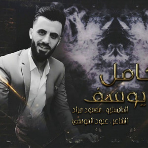 امطار