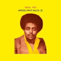 Addis Fikir
