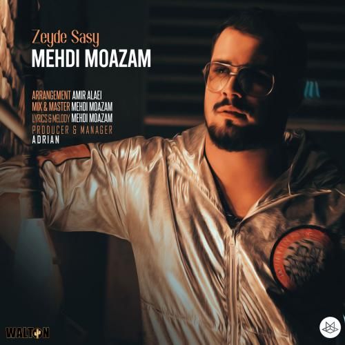 زید ساسی