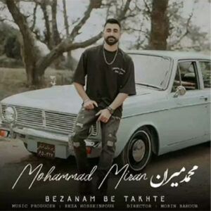 بزنم به تخته