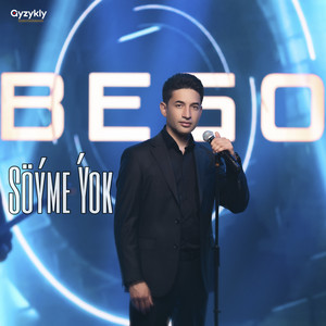 Söýme Ýok