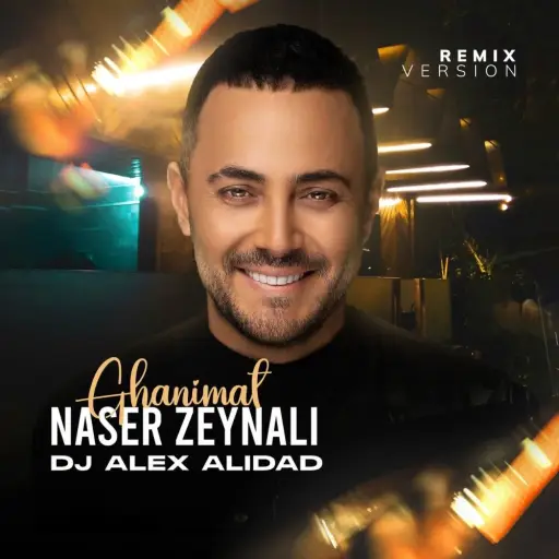 Ghanimat (DJ Alex Alidad Remix)