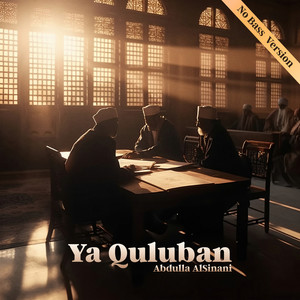 Ya Quluban - Sped Up Version
