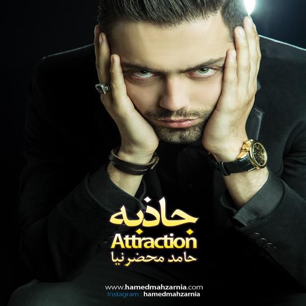 بی تو خوشحالم