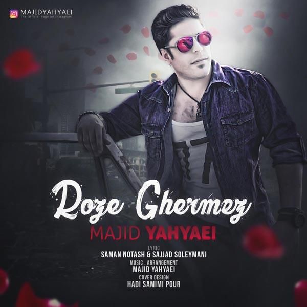 روز قرمز