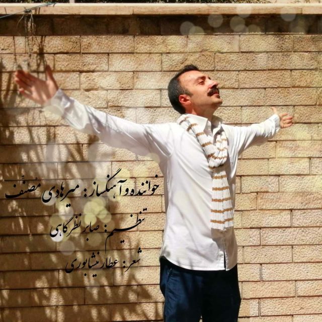 پای کوبان