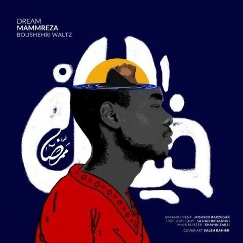 خیال