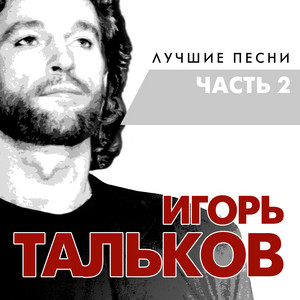 Летний дождь