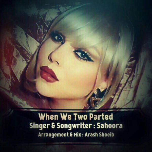 When We Two Parted